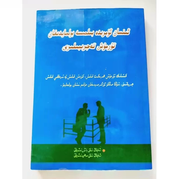 ئاساسىي رەسىم