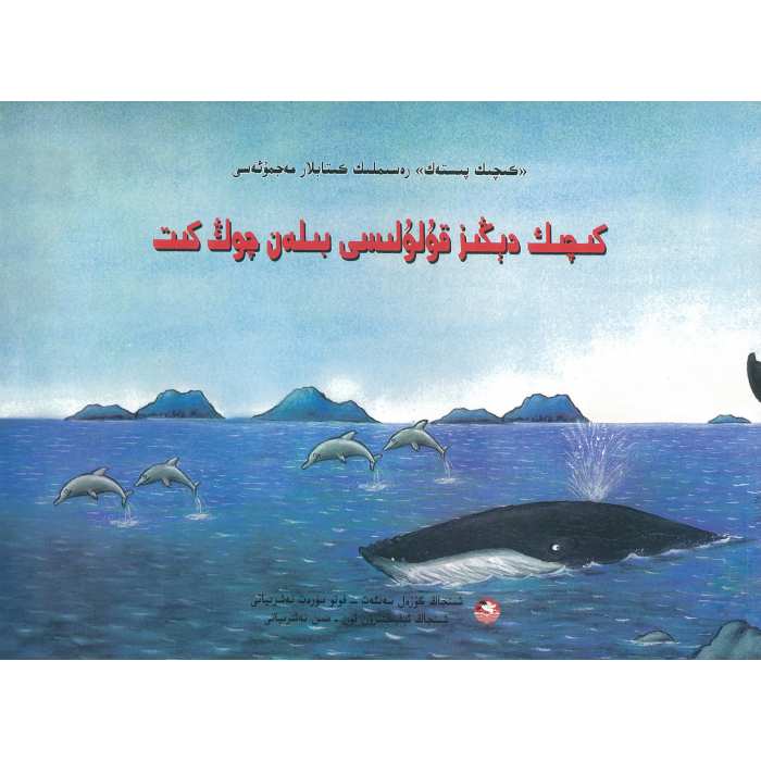 ئاساسىي رەسىم