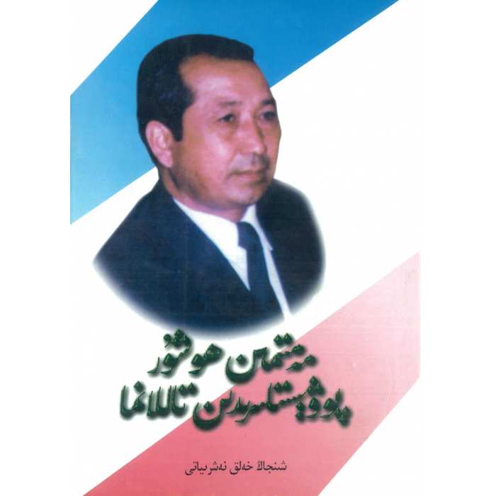 ئاساسىي رەسىم