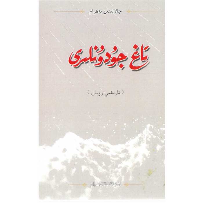 ئاساسىي رەسىم