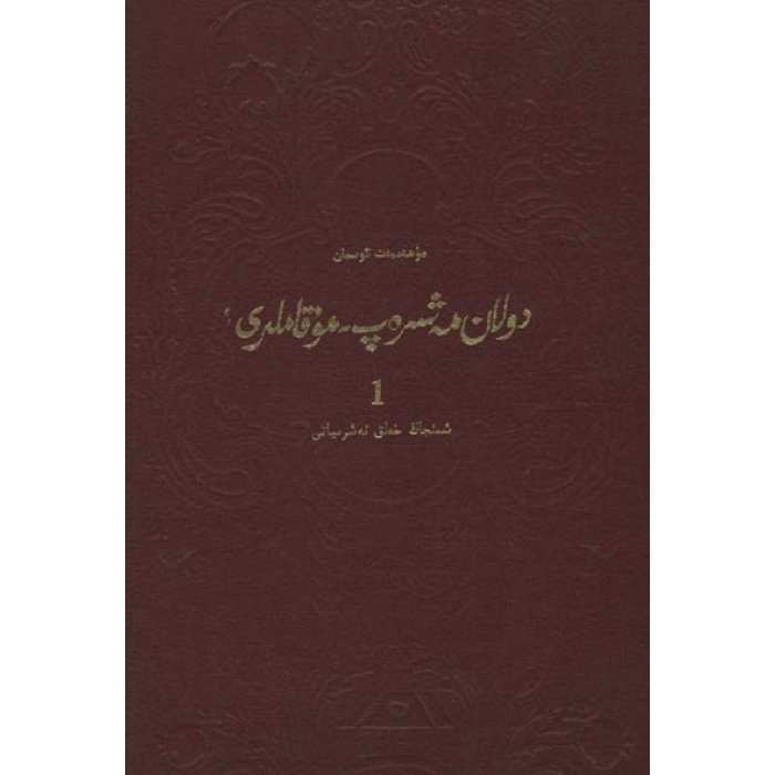 ئاساسىي رەسىم