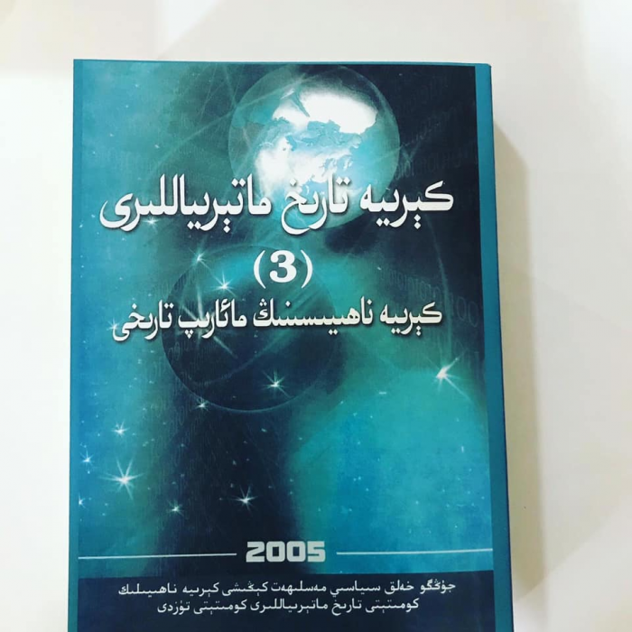 ئاساسىي رەسىم