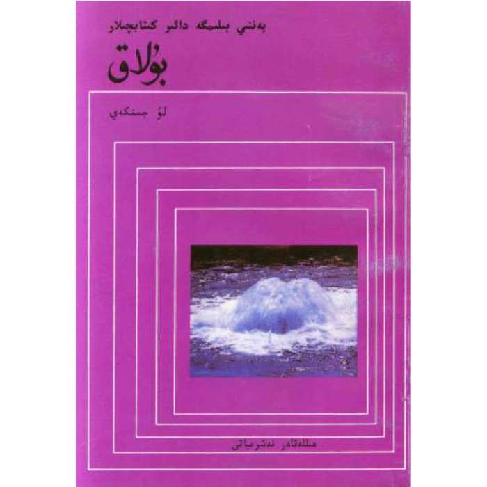 ئاساسىي رەسىم
