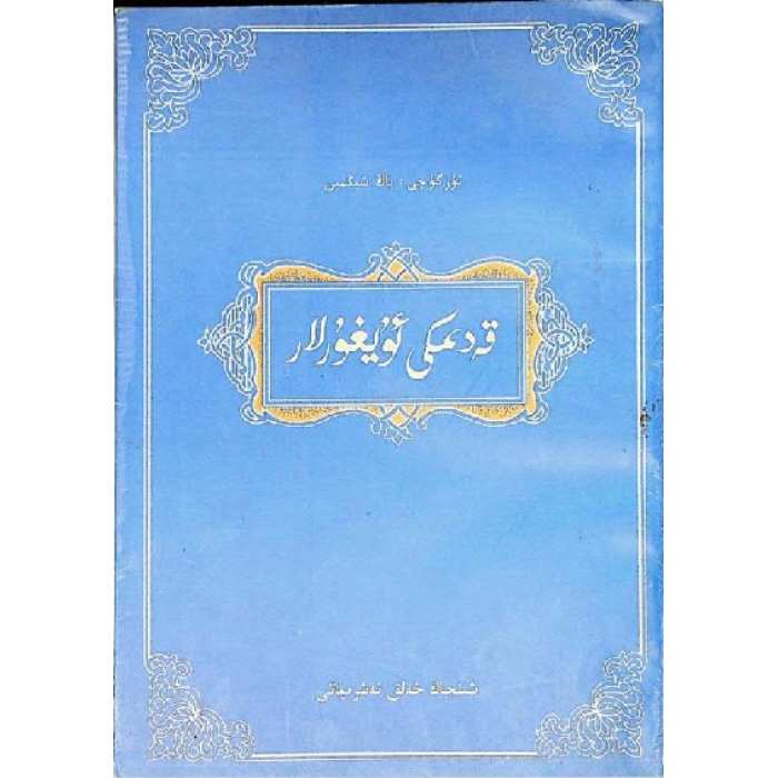 ئاساسىي رەسىم