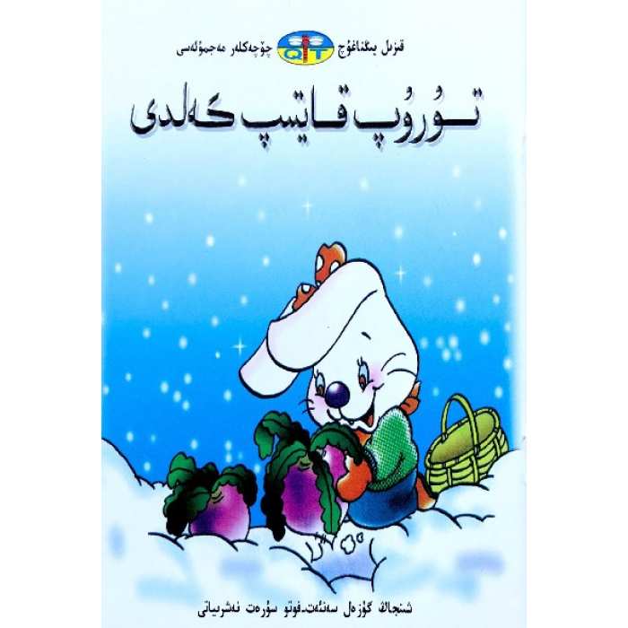 ئاساسىي رەسىم