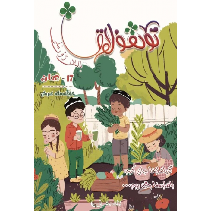 ئاساسىي رەسىم