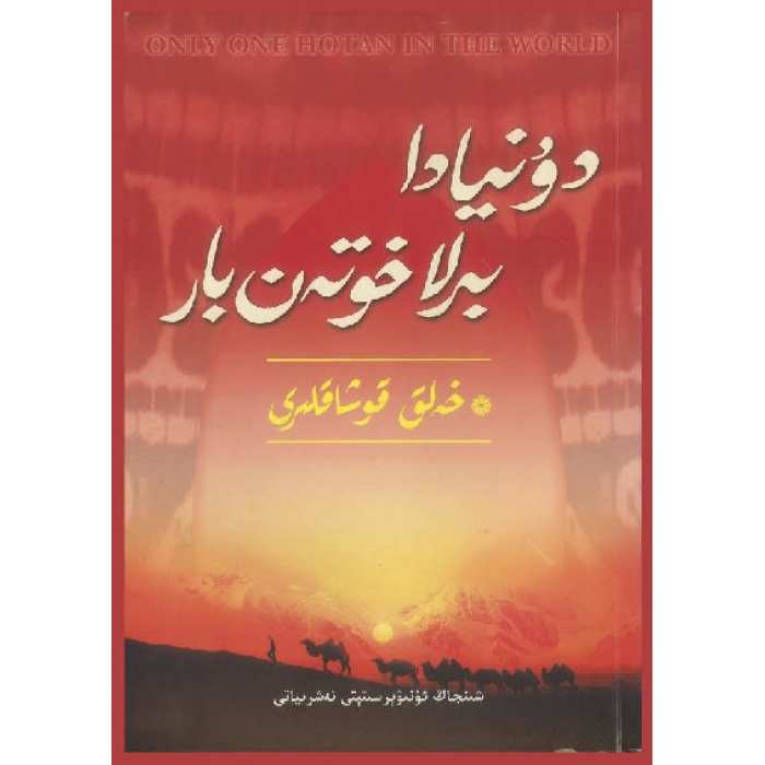 ئاساسىي رەسىم