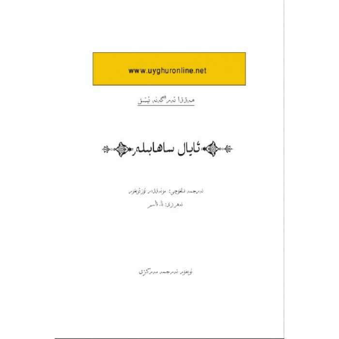 ئاساسىي رەسىم