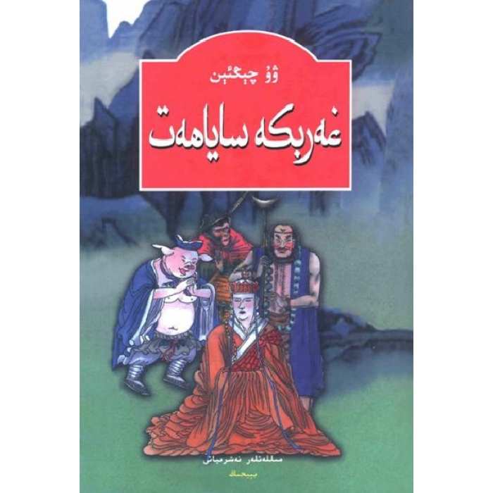 ئاساسىي رەسىم