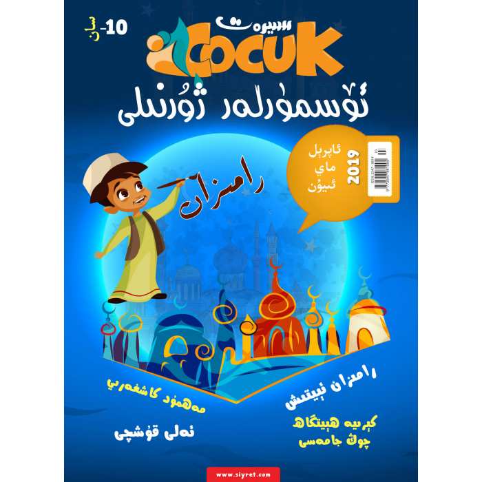 ئاساسىي رەسىم