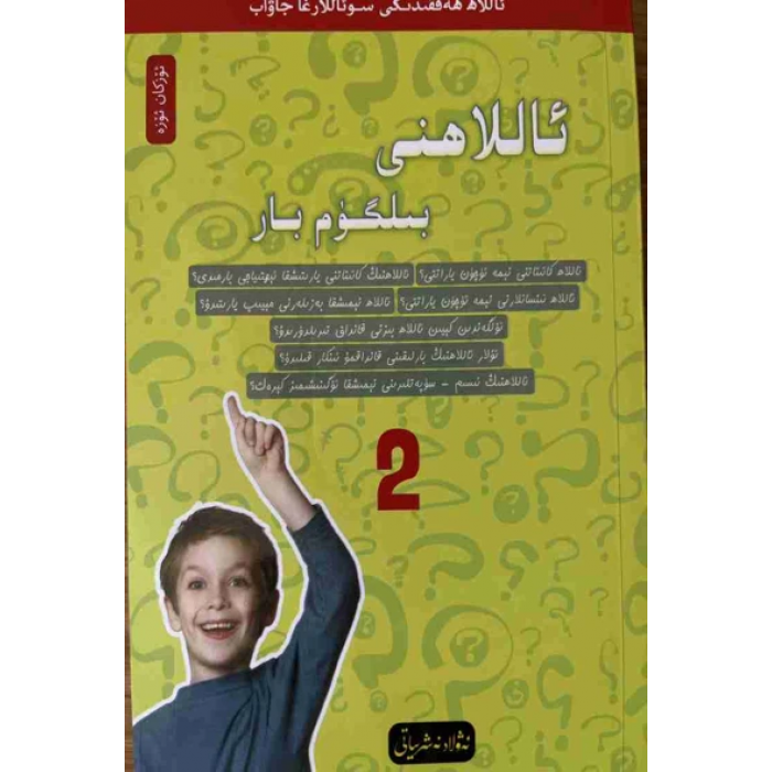ئاساسىي رەسىم