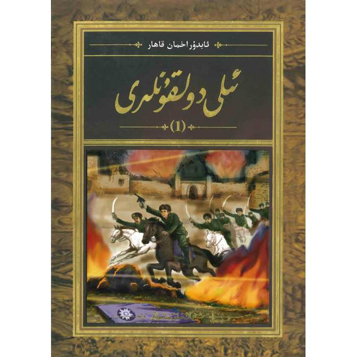 ئاساسىي رەسىم