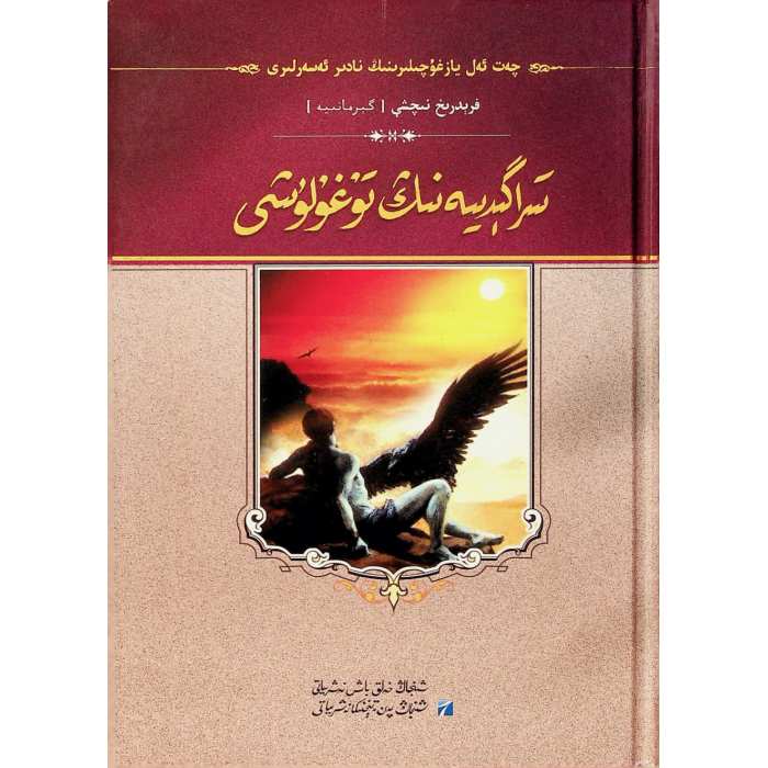 ئاساسىي رەسىم