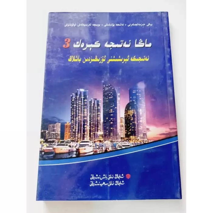 ئاساسىي رەسىم