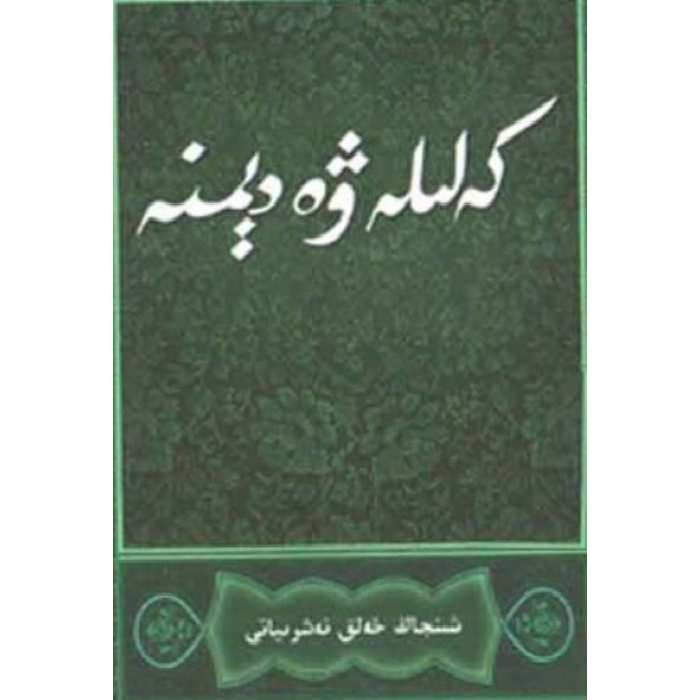 ئاساسىي رەسىم