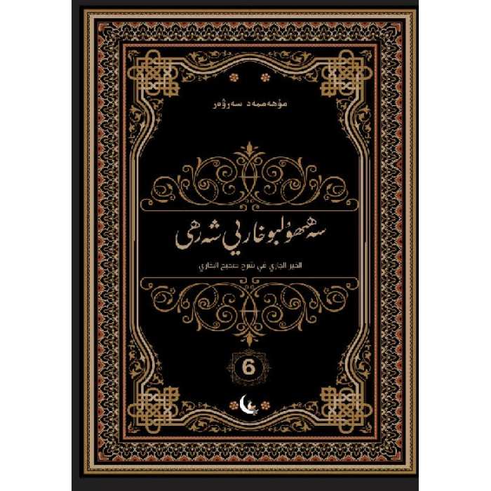 ئاساسىي رەسىم