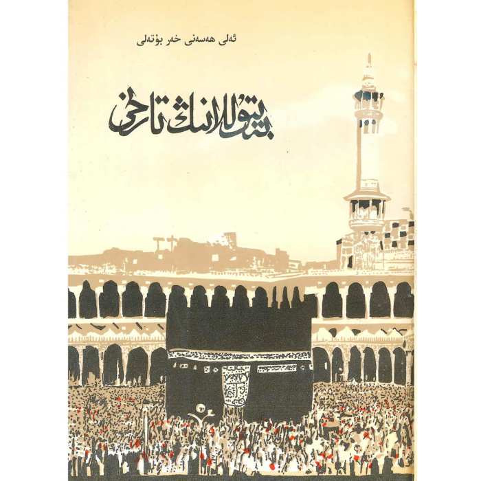 ئاساسىي رەسىم
