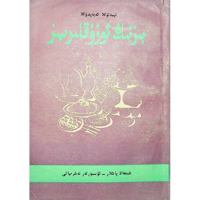 ئاساسىي رەسىم