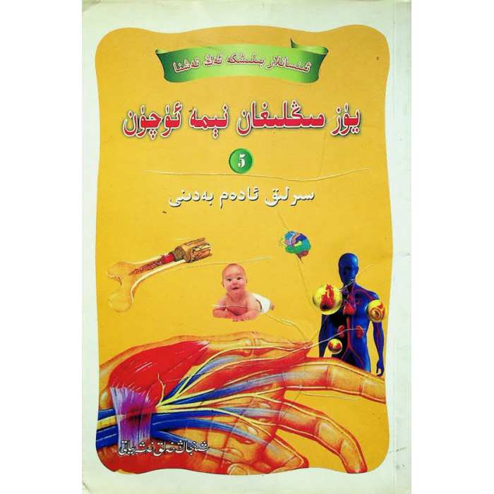 ئاساسىي رەسىم