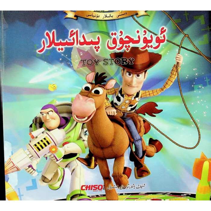 ئاساسىي رەسىم