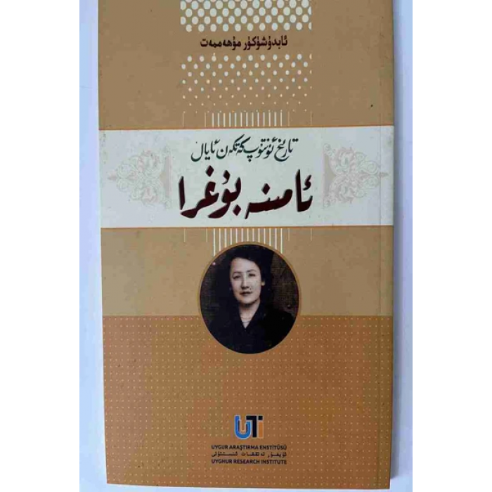 ئاساسىي رەسىم