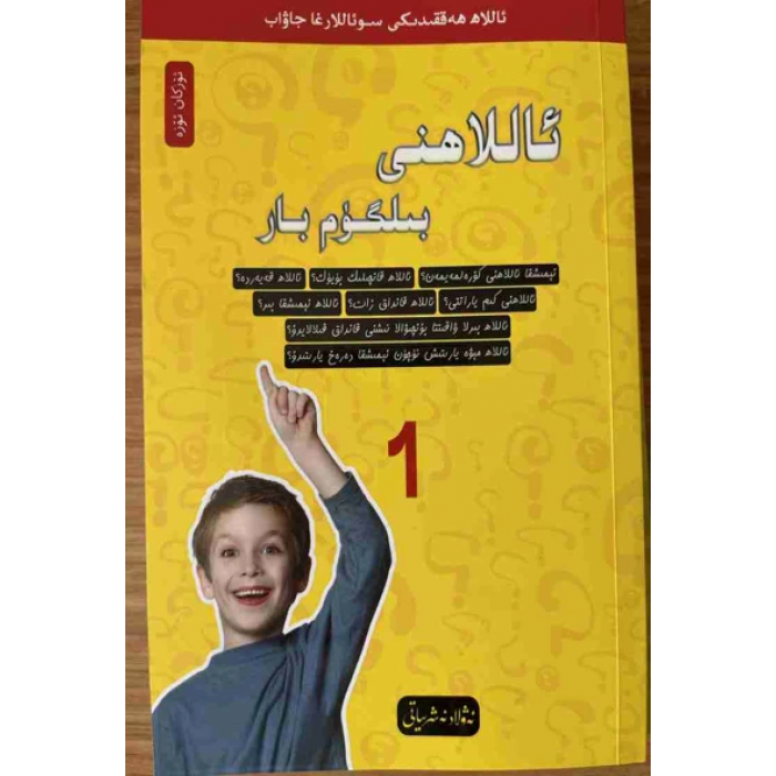 ئاساسىي رەسىم
