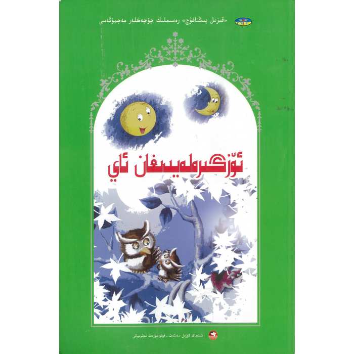 ئاساسىي رەسىم