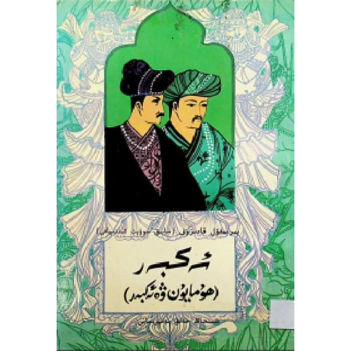 ئاساسىي رەسىم