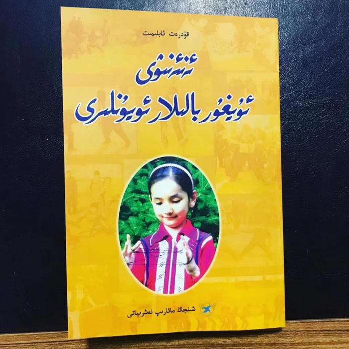 ئاساسىي رەسىم