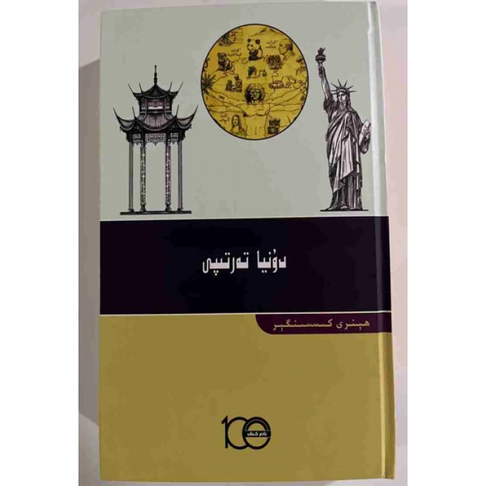 ئاساسىي رەسىم