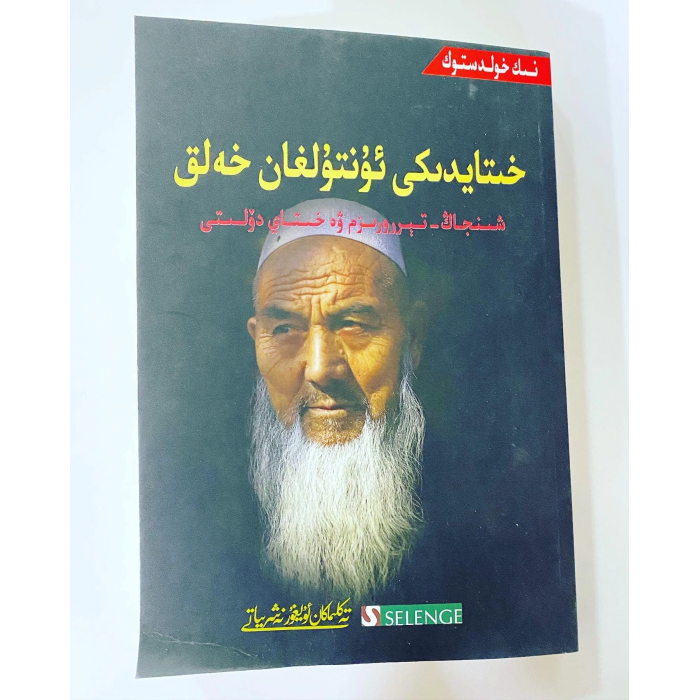 ئاساسىي رەسىم