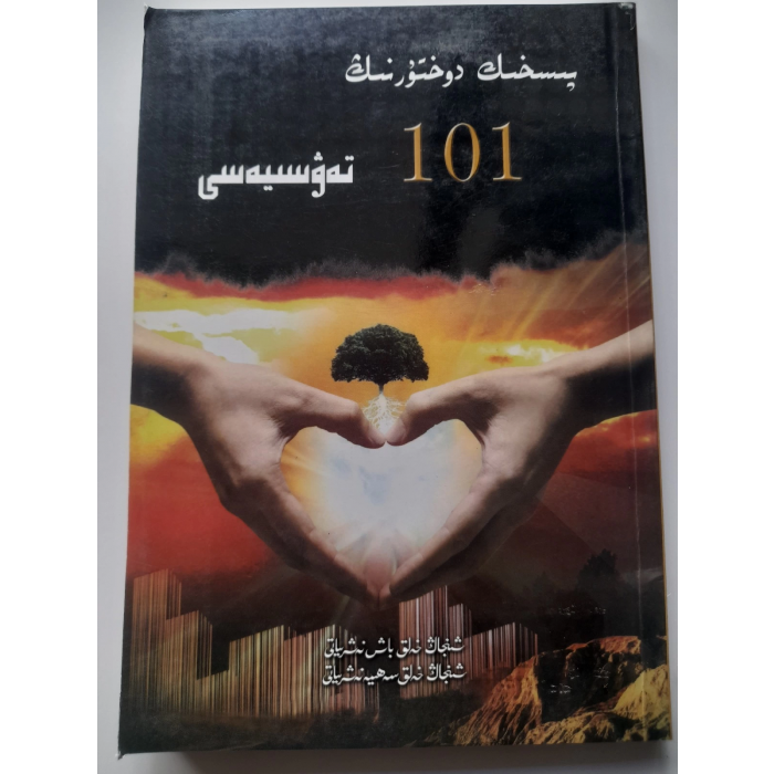 ئاساسىي رەسىم