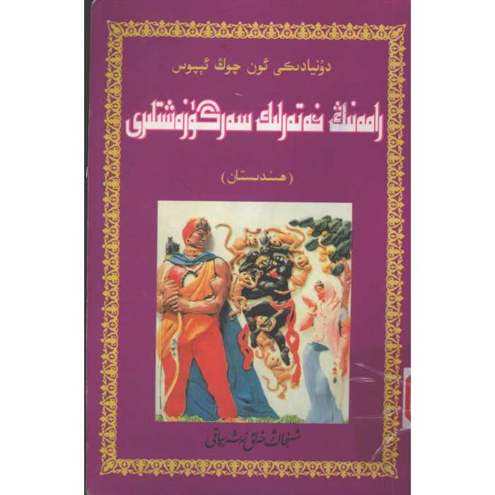 ئاساسىي رەسىم