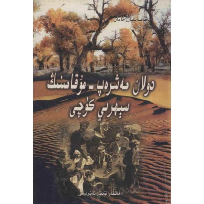 ئاساسىي رەسىم