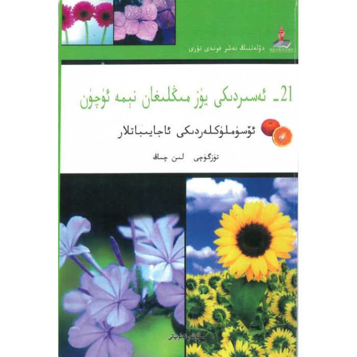 ئاساسىي رەسىم