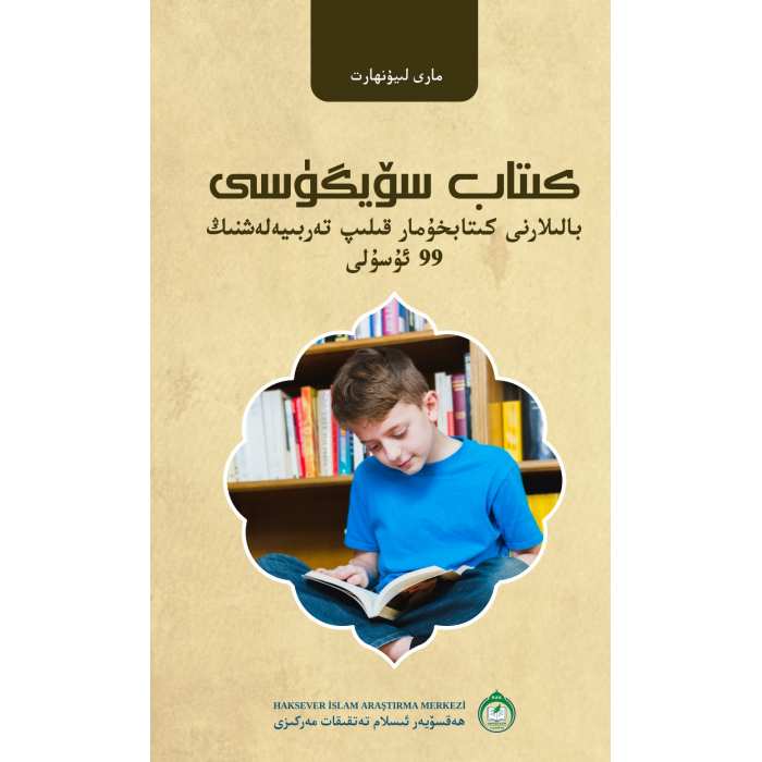 ئاساسىي رەسىم