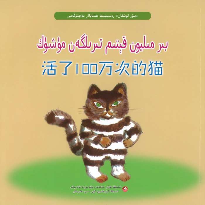 ئاساسىي رەسىم