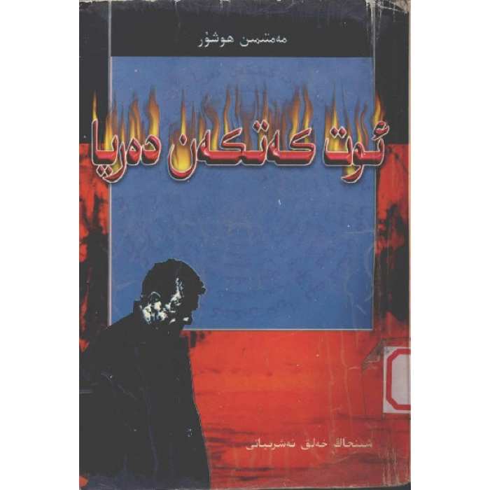 ئاساسىي رەسىم