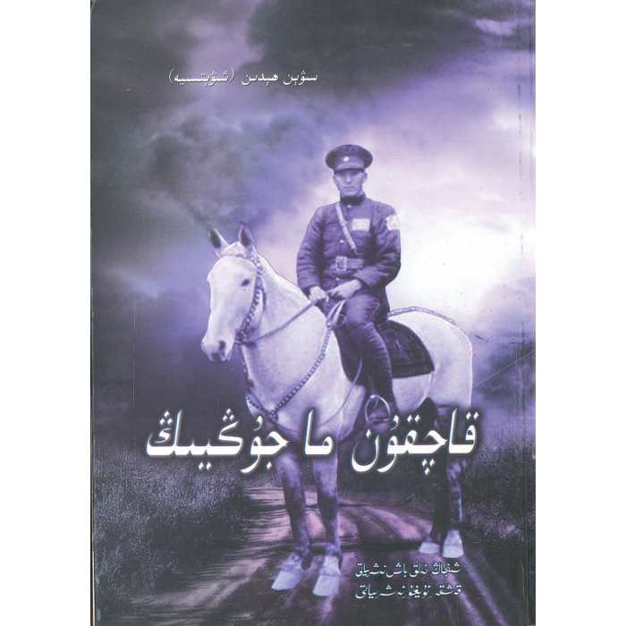ئاساسىي رەسىم