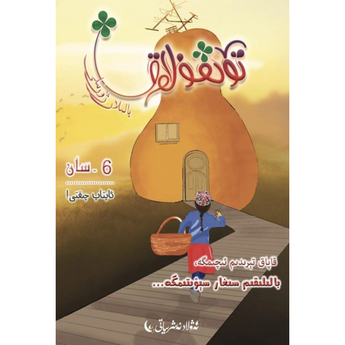 ئاساسىي رەسىم
