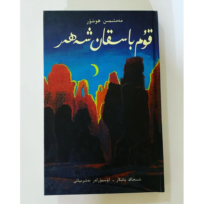 ئاساسىي رەسىم