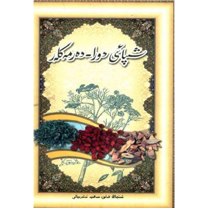 ئاساسىي رەسىم