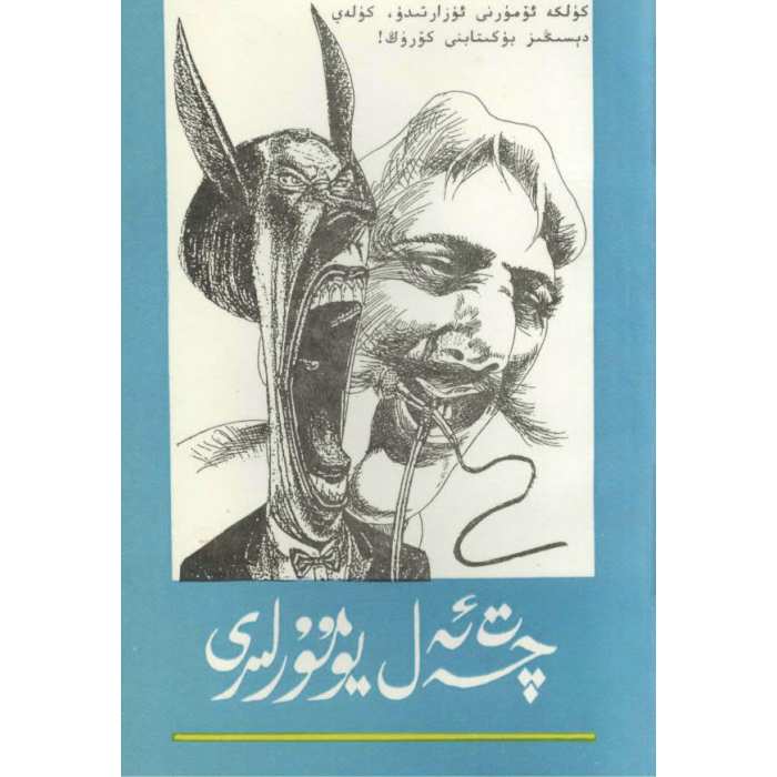 ئاساسىي رەسىم