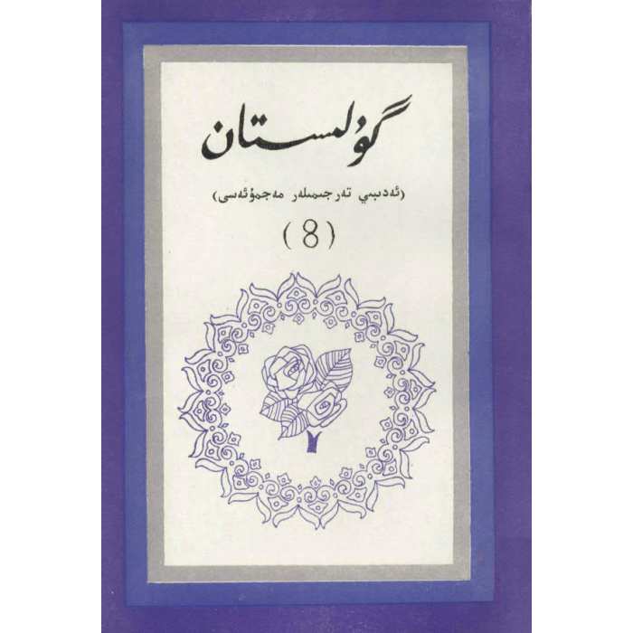 ئاساسىي رەسىم
