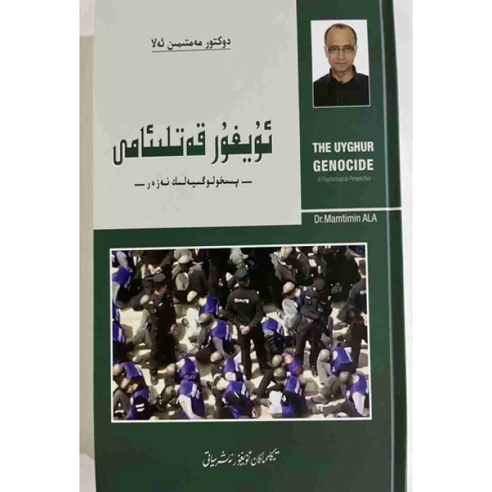 ئاساسىي رەسىم