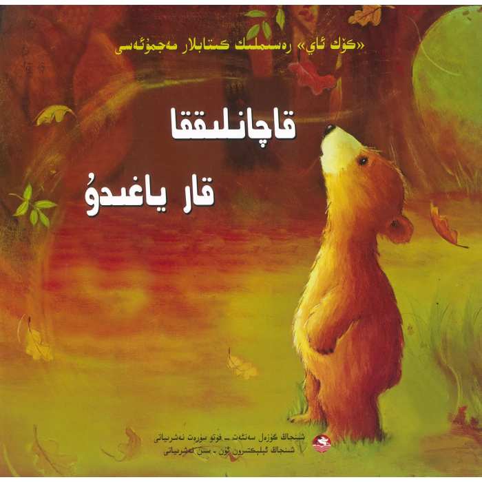 ئاساسىي رەسىم