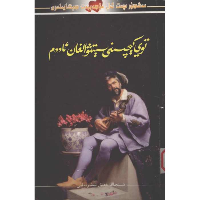 ئاساسىي رەسىم