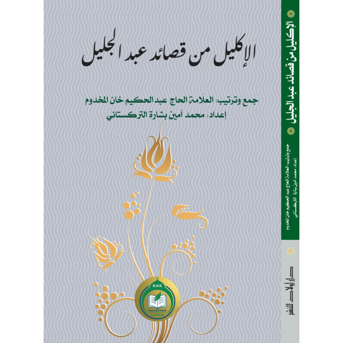ئاساسىي رەسىم