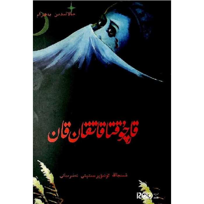 ئاساسىي رەسىم