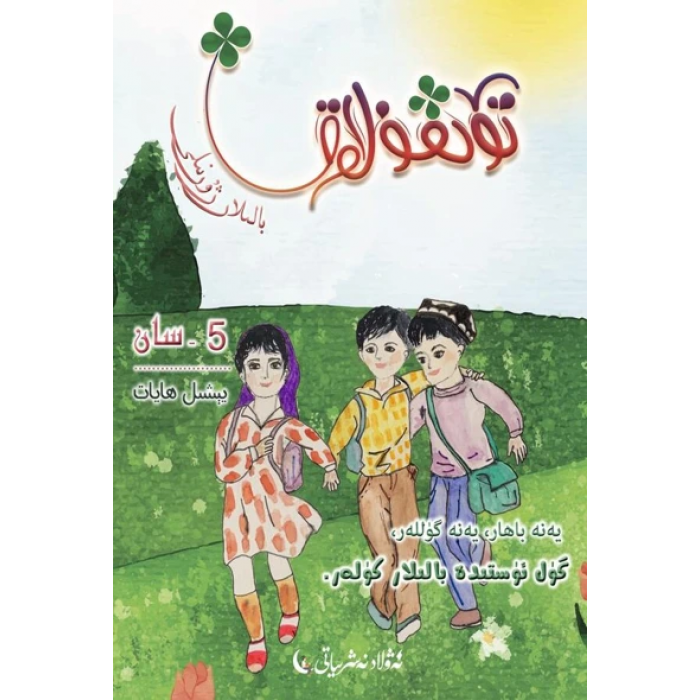 ئاساسىي رەسىم